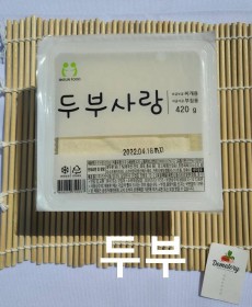 두부