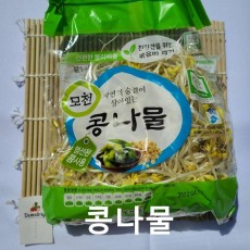 콩나물