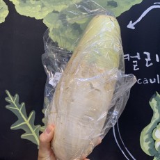 햇 무우