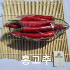 국내산 홍고추 1봉지