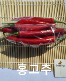 국내산 홍고추 1봉지