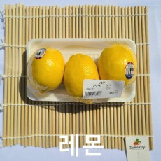 미국 레몬