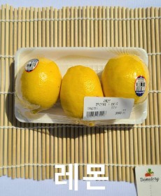 미국 레몬