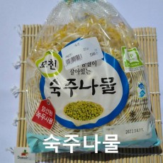 숙주나물콩나물 1봉