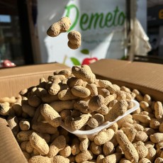 행사 구운 땅콩 1봉지 400g