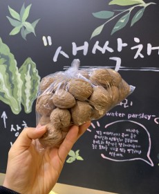 미국 수입 호두