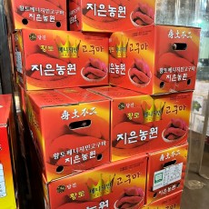 베니지민 고구마 1kg 긴상(황금)