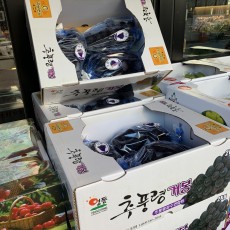 국산 추풍령 거봉 2kg 3송이