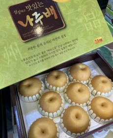 선물용 신고배 7.5kg 9~10개