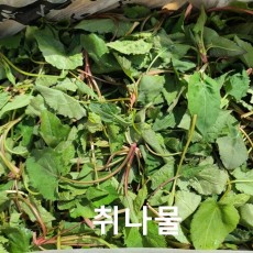 광양 산취나물 (A급)